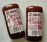 宝餅本舗の「こっぱ餅」(10本入り)【こっぱ餅】 | 日本全国各地の名産品やお土産のお取り寄せモール 風土jp