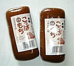 宝餅本舗の「こっぱ餅」(10本入り)【こっぱ餅】 | 日本全国各地の名産品やお土産のお取り寄せモール 風土jp
