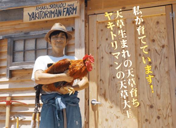 天草大王 親子丼の素と平飼いたまご3食セット | 日本全国各地のお取り寄せモール風土jp