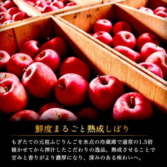 FUJI ORIGINAL 1000ml��6������ ���� | ����������ϤΤ����󤻥⡼������jp