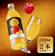 FUJI ORIGINAL 1000ml2 Ȣ  | ϤΤ󤻥⡼jp