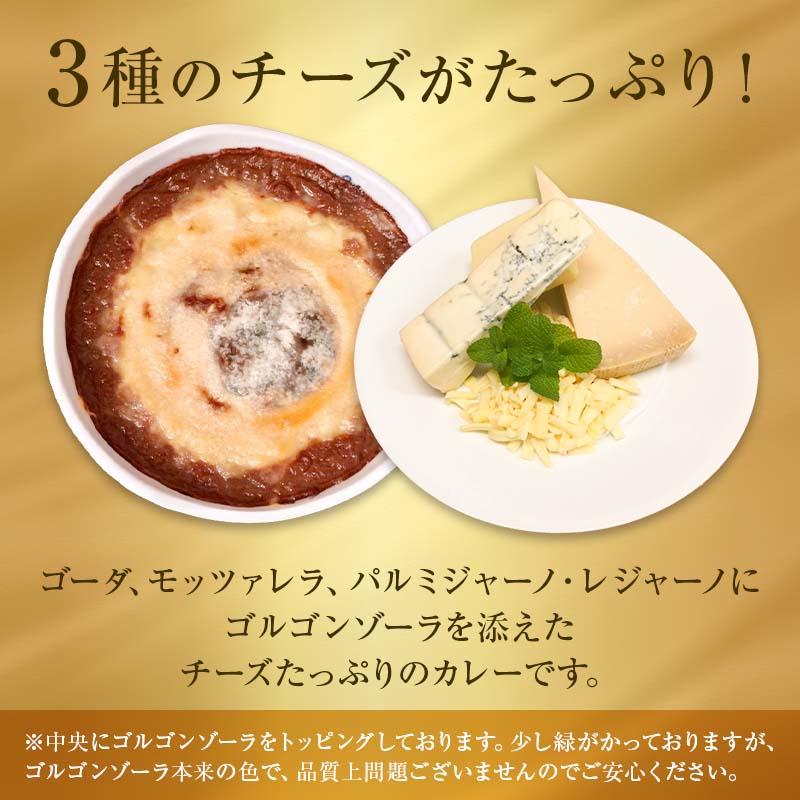 【送料無料】【フラワー】三種のチーズ盛り有田焼カレー(大)2個セット | 日本全国各地のお取り寄せモール風土jp