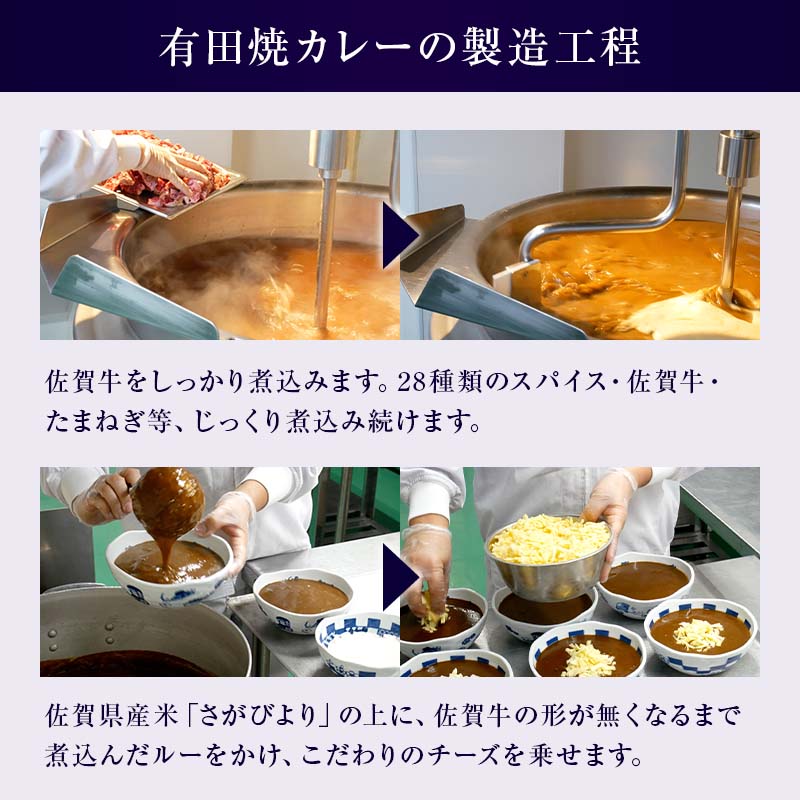 【送料無料】【フラワー】三種のチーズ盛り有田焼カレー(大)2個セット | 日本全国各地のお取り寄せモール風土jp
