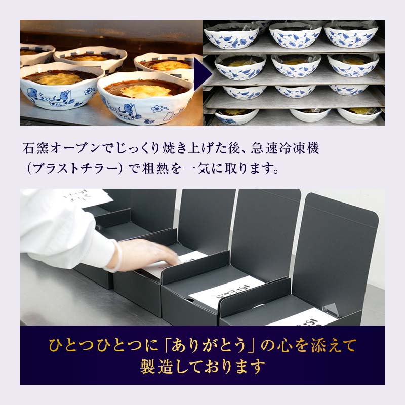 【送料無料】【フラワー】三種のチーズ盛り有田焼カレー(大)2個セット | 日本全国各地のお取り寄せモール風土jp