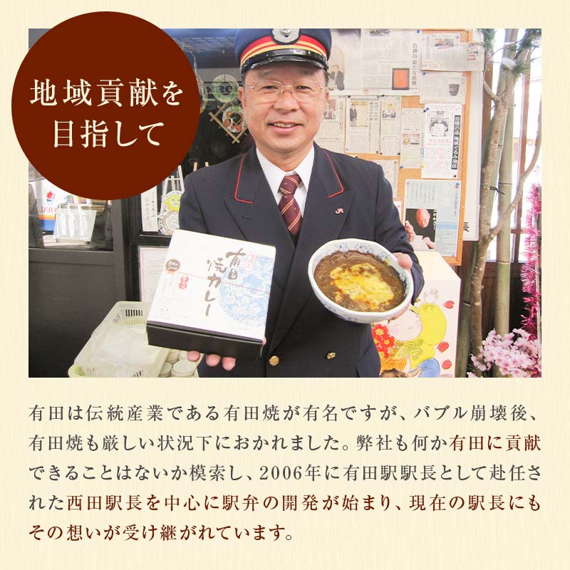【送料無料】【フラワー】三種のチーズ盛り有田焼カレー(大)2個セット | 日本全国各地のお取り寄せモール風土jp
