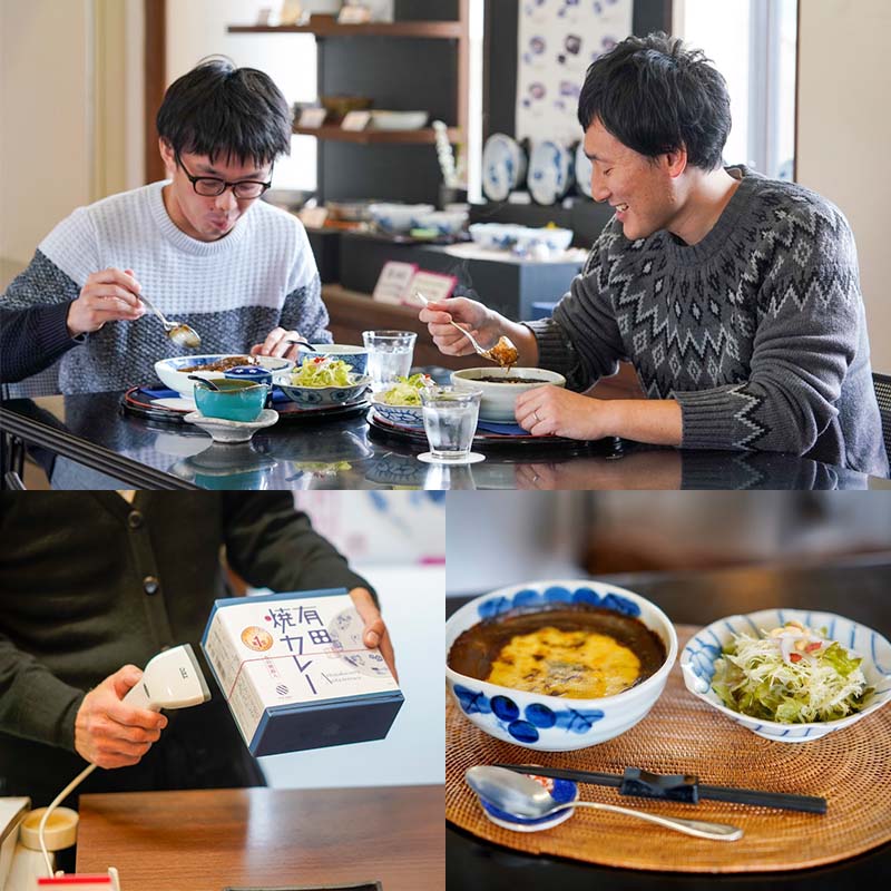 【送料無料】【フラワー】三種のチーズ盛り有田焼カレー(大)2個セット | 日本全国各地のお取り寄せモール風土jp