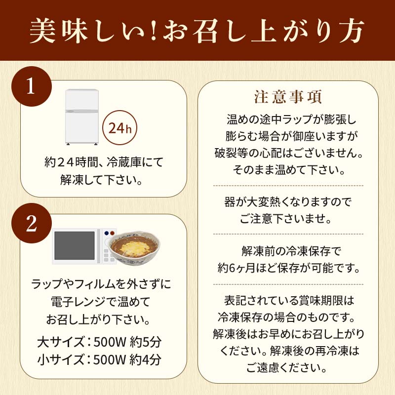 【送料無料】【フラワー】三種のチーズ盛り有田焼カレー(大)2個セット | 日本全国各地のお取り寄せモール風土jp