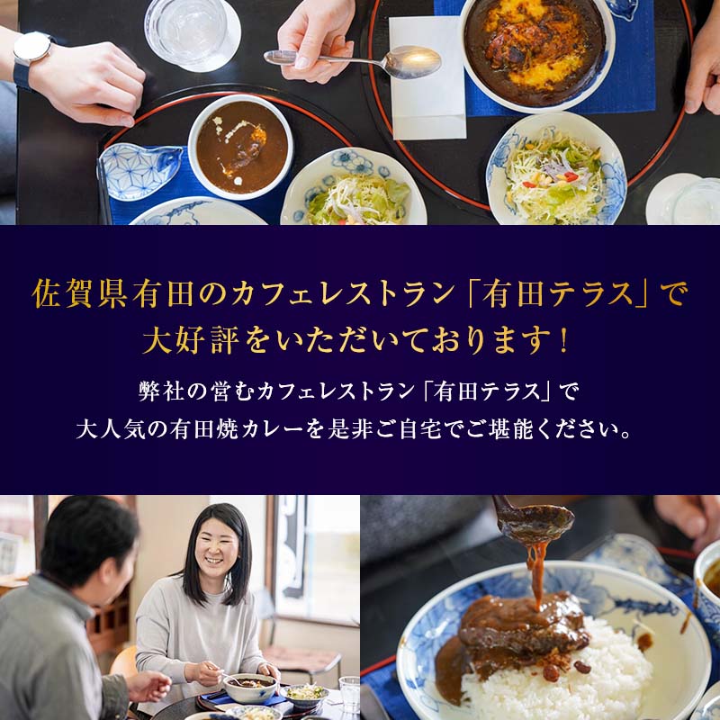 【送料無料】【フラワー】三種のチーズ盛り有田焼カレー(大)2個セット | 日本全国各地のお取り寄せモール風土jp