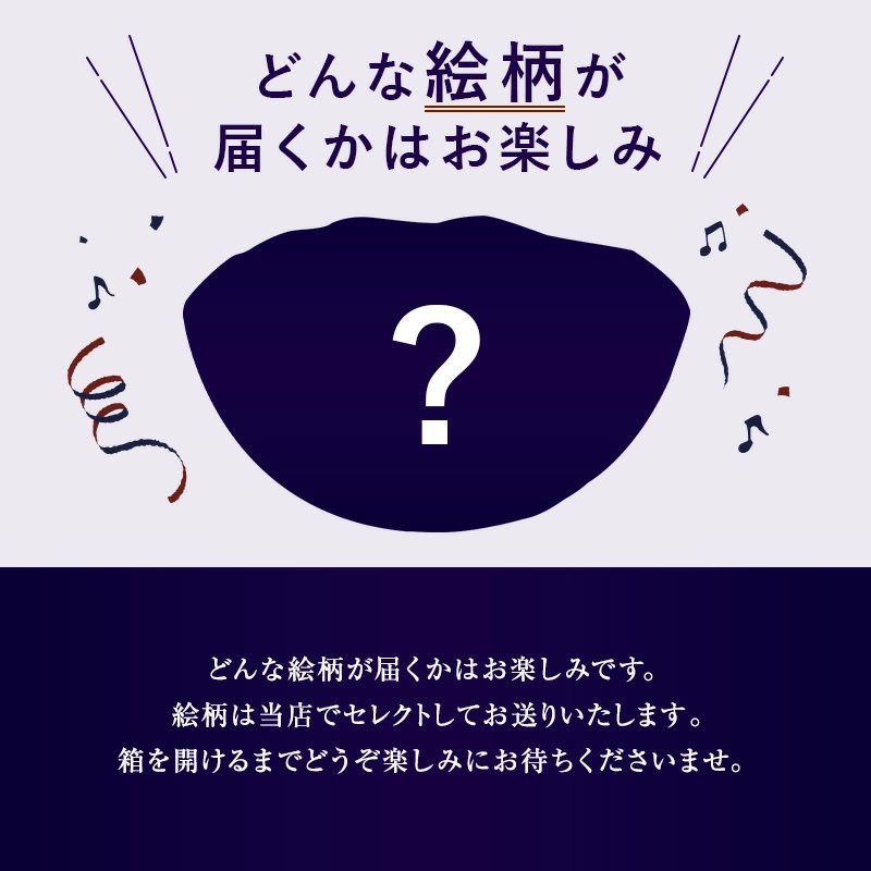 ̵Ϥޤåͭľƥ졼ʾ) 6ĥå | ϤΤ󤻥⡼jp