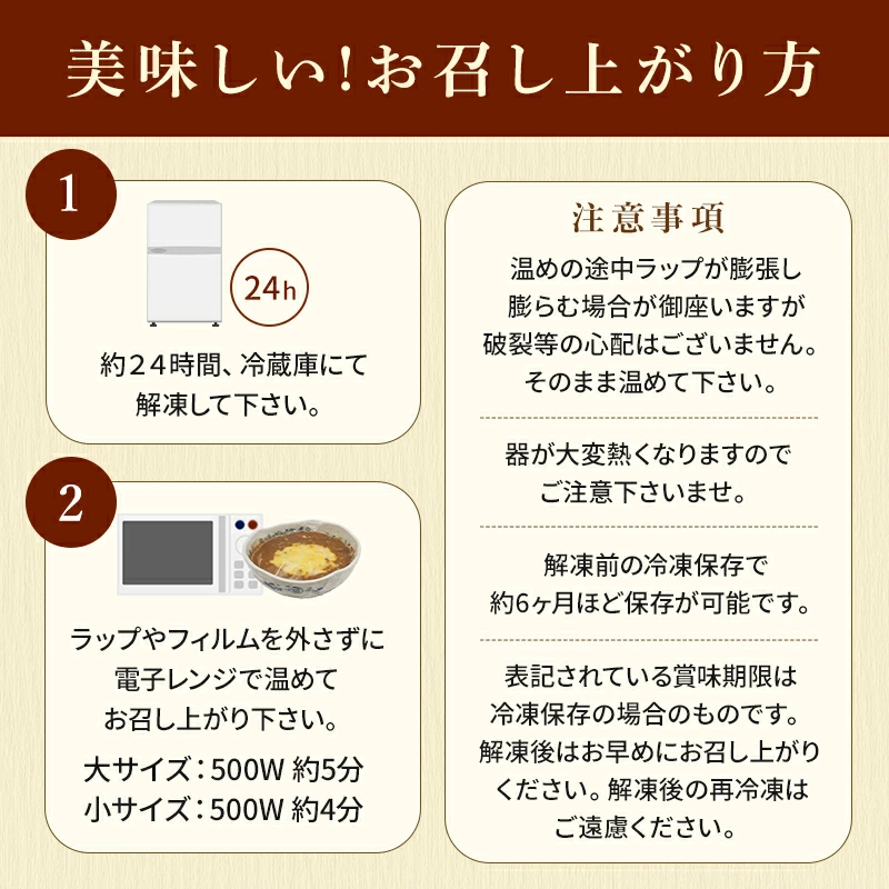 【公式ショップ】柄はおまかせセット有田焼カレー(小) 4個セット | 日本全国各地のお取り寄せモール風土jp