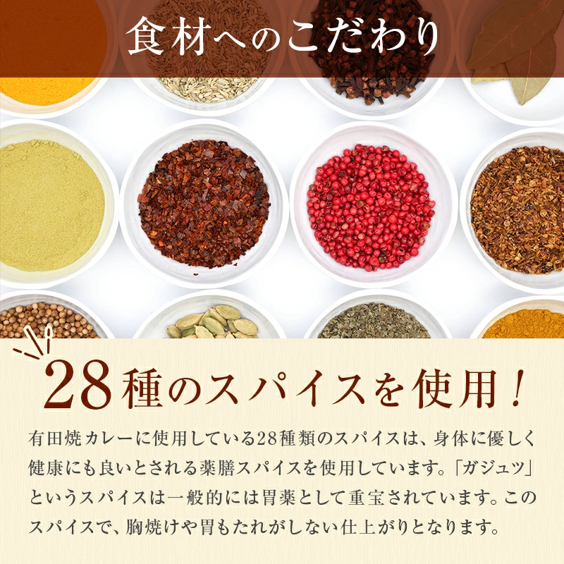 【公式ショップ】柄はおまかせセット有田焼カレー(小) 4個セット | 日本全国各地のお取り寄せモール風土jp