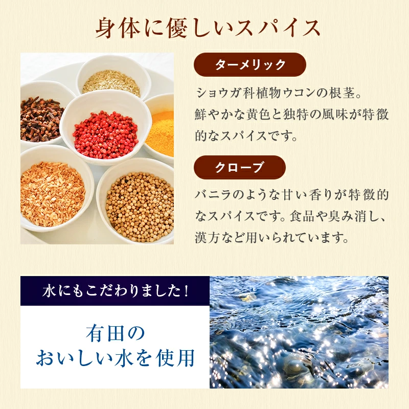【公式ショップ】柄はおまかせセット有田焼カレー(小) 4個セット | 日本全国各地のお取り寄せモール風土jp