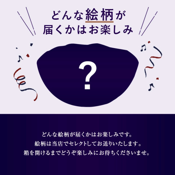 ڸåסϤޤåͭľƥ졼ʾ) 4ĥå  | ϤΤ󤻥⡼jp