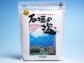 石垣島の海塩【石垣の塩500g】石垣の塩(ゆうメール可)
