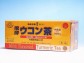 琉球王朝秘伝【発酵ウコン茶ティーパック(小)】琉球バイオリソース
