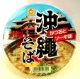 かつおとソーキ味【マルちゃん沖縄そばカップ】