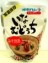 琉球料理【いなむどぅち300g】オキハム