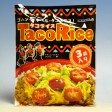 沖縄育ち【タコライス(3袋入)】オキハム