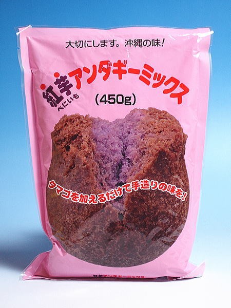 沖縄伝統菓子 紅芋アンダギーミックス 沖縄製粉 日本全国各地の名産品やお土産のお取り寄せモール 風土jp 沖縄良品ショップちばや
