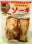 沖縄そば屋の味【そばの具ソーキ(冷蔵)】オキハム