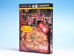 沖縄家庭料理【じゅーしぃの素】オキハム