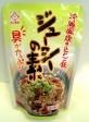 沖縄風炊き込みご飯【ジューシーの素】サン食品
