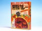 沖縄土産【黒豚カレー180g】オキハム