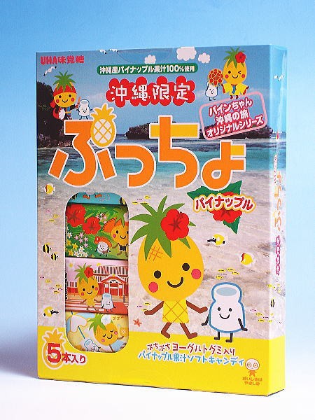 �����ڻ��ڲ������פä���ѥ��ʥåץ�ۤ椦�᡼���