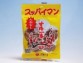 沖縄名物【スッパイマン甘梅一番たねなし17g】上間菓子店