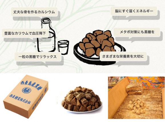 送料無料 29年度新黒糖【かちわり純黒糖500g×10袋】西表島産 | 日本全国各地のお取り寄せモール風土jp