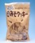 TVポストマンで紹介【元祖みそクッキー190g】久米島