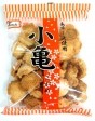 小亀(塩味)