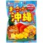 沖縄土産【まーさっさー沖縄キャンディー】