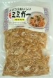 ΰ��������̣�եߥߥ���270g������ˡۥ����ϥ�