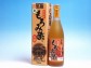 琉球産【黒麹もろみ酢無糖720m】