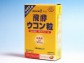 琉球王朝秘伝【発酵ウコン粒(1000粒)詰替え用】琉球バイオリソース