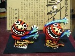 �ƻҾƥ��������ڥ������֡��ƻҾƹ�˼