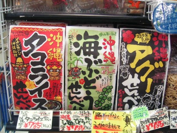 �����ڻ��ڥ���������٤��ۥʥ�ݡ��̾� ���� | ����������ϤΤ����󤻥⡼������jp