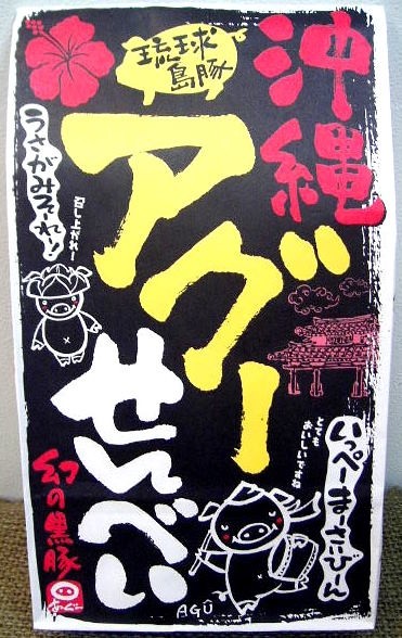 �����ڻ��ڥ���������٤��ۥʥ�ݡ��̾� ���� | ����������ϤΤ����󤻥⡼������jp