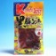 沖縄名物【黒豚ジャーキー35g】あさひ(ゆうメール可)