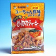 ユーちゃん珍味シリーズ【とりかわジャーキーエスニック味29g】