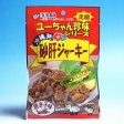 ユーちゃん珍味シリーズ【砂肝ジャーキー唐辛子味29g】