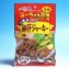ユーちゃん珍味シリーズ【砂肝ジャーキー唐辛子味29g】祐食品(ゆうメール可)