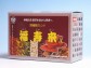 38種類ブレンド【福寿来A2g×30包】沖縄長生薬草