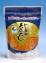 塩無添加【トータル天然だし500g】沖縄トータルサービス