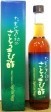 さとうきび酢(トパ−ズ)