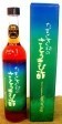 さとうきび酢(ルビ−)