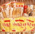 簡単調理♪【沖縄そば3人前セット(冷蔵)】
