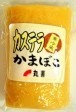 �����ƥ餫�ޤܤ�300�����¢��