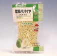 沖縄特産【沖縄県産乾燥パパイヤ20g】かねよし